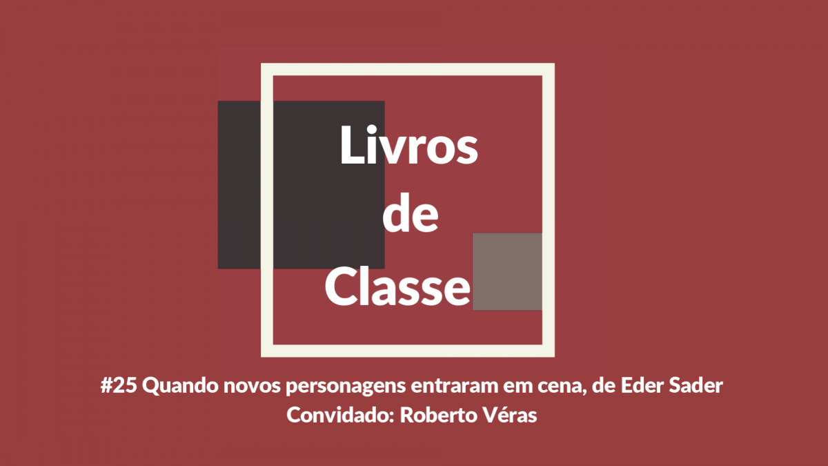 Livros de Classe #25: Quando novos personagens entraram em cena, de Eder Sader, por Roberto Véras