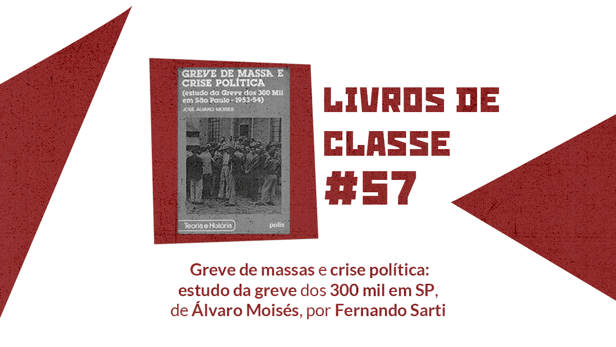 LdC #57: Greve de massas e crise política: estudo da greve dos 300 mil em SP, por Fernando Sarti
